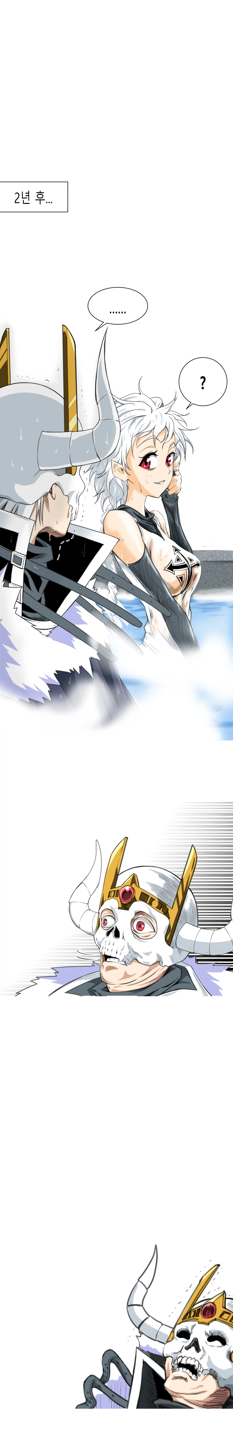 마왕성 공주님 - 마왕성 용사님_17.webp