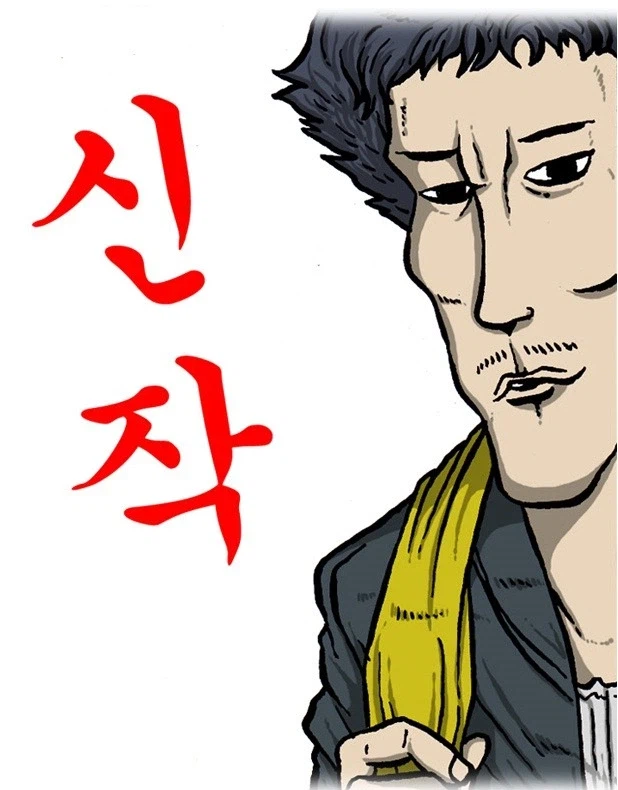 웹툰 1세대 작가들의 공통점_1.webp