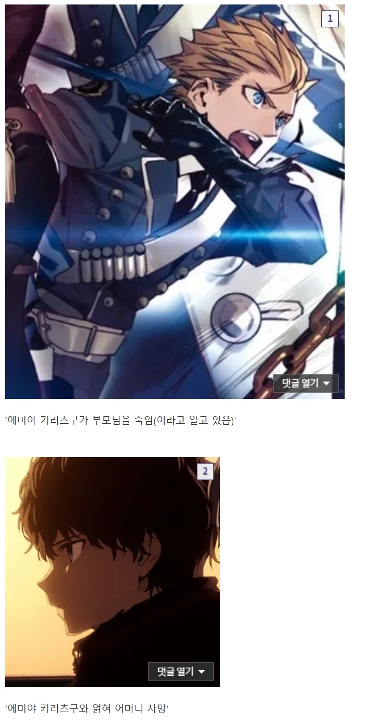 페이트)스포일러)이번 성배전쟁에 에미야 시로가 참전 안한 이유_1.webp