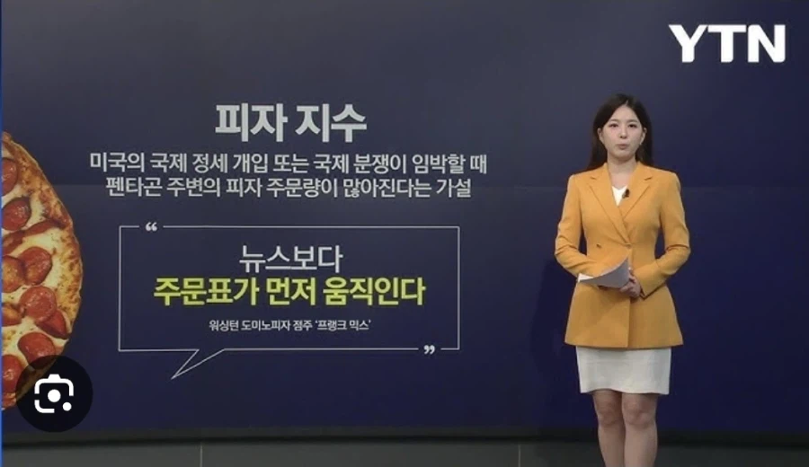 그어떤 정보기관보다 빠르게 정보를 퍼트리는거_1.webp