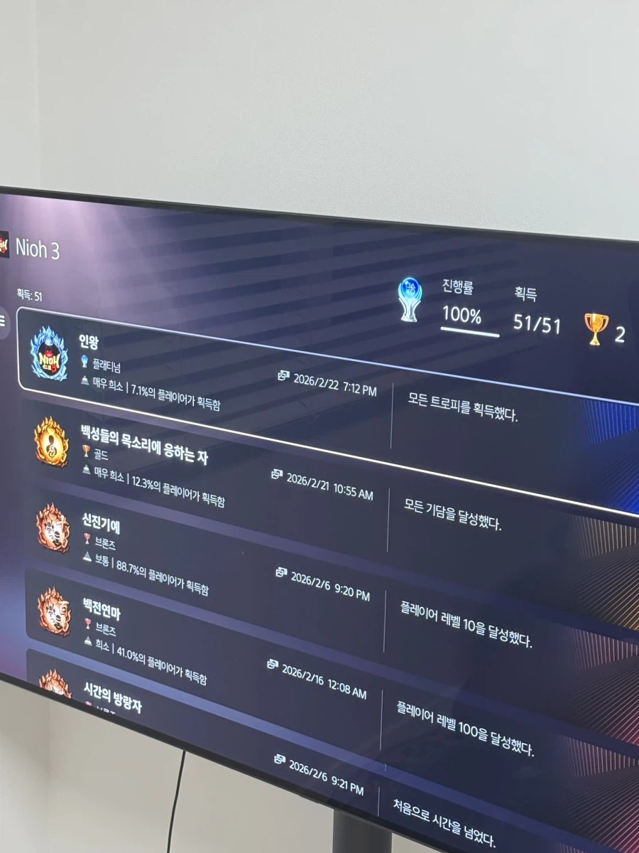 플래 달성했습니다_1.webp