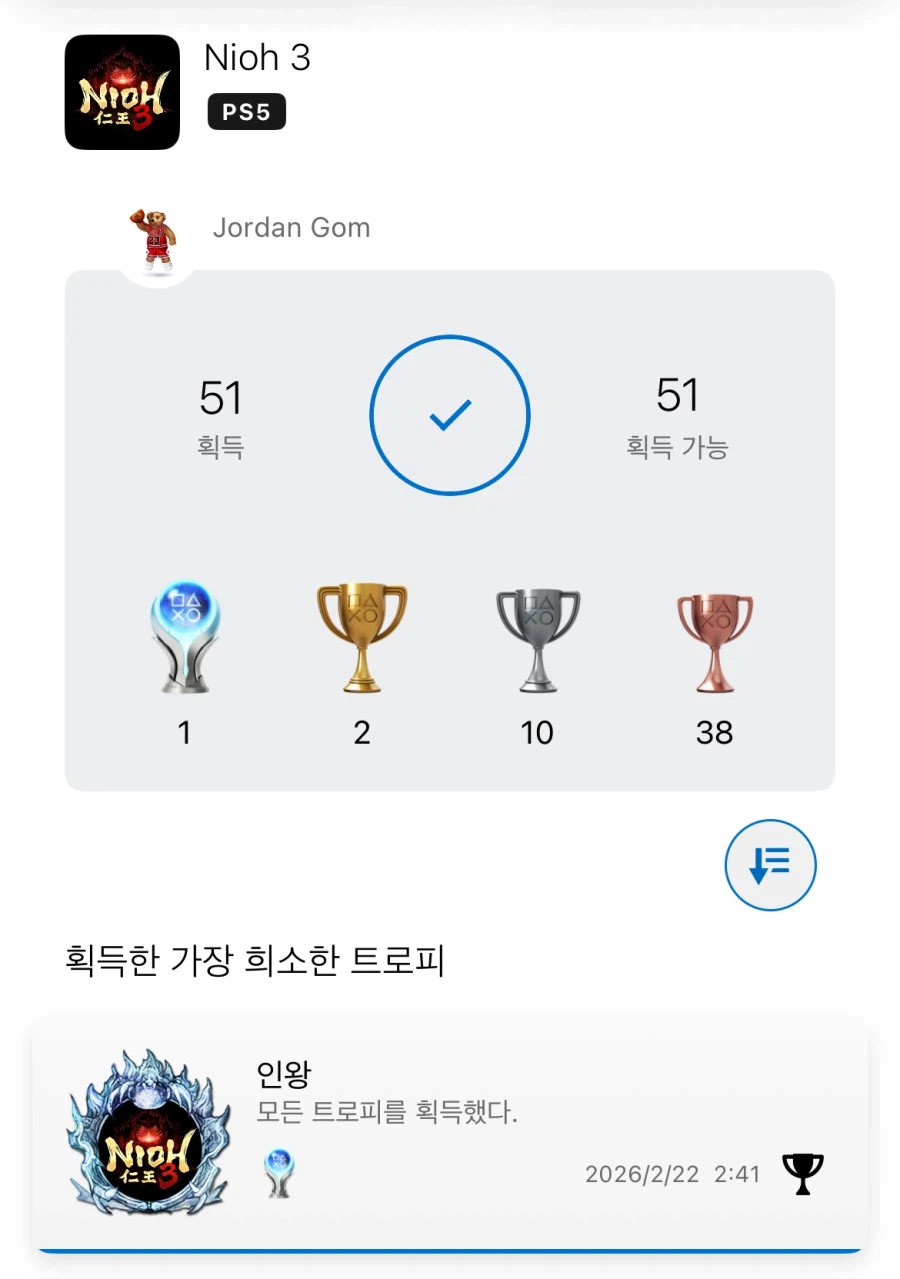 손가락까지 쪽쪽 빨게 되는 맛_2.webp