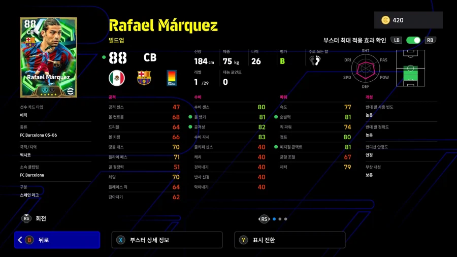 (뽑기) 26.02.23 - 에픽 : 바란, 마르케스, 반브롱크호르스트_3.webp