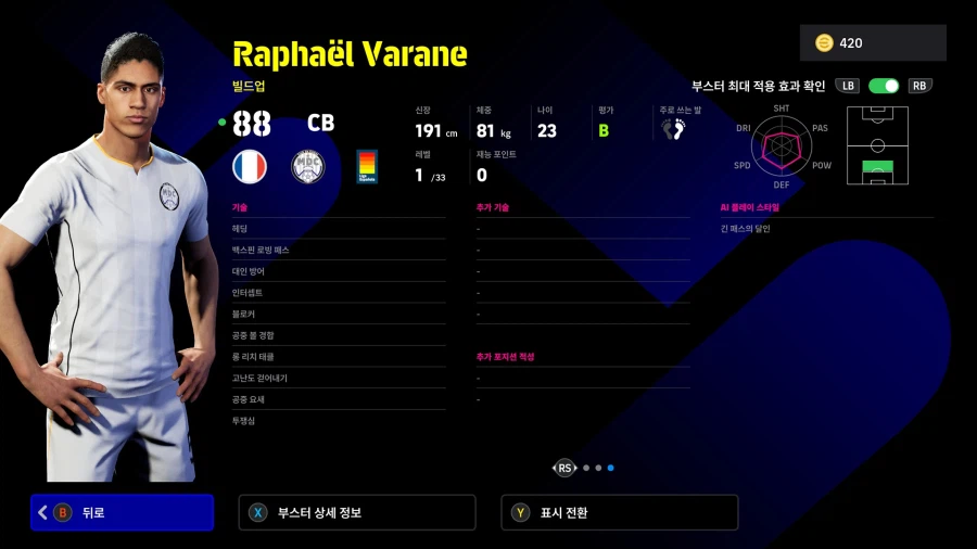 (뽑기) 26.02.23 - 에픽 : 바란, 마르케스, 반브롱크호르스트_8.webp