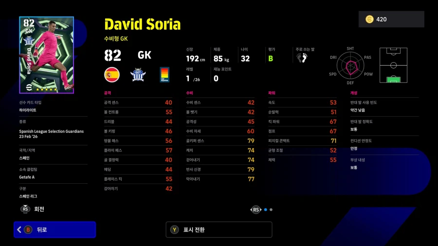 (뽑기) 26.02.23 - 에픽 : 바란, 마르케스, 반브롱크호르스트_14.webp