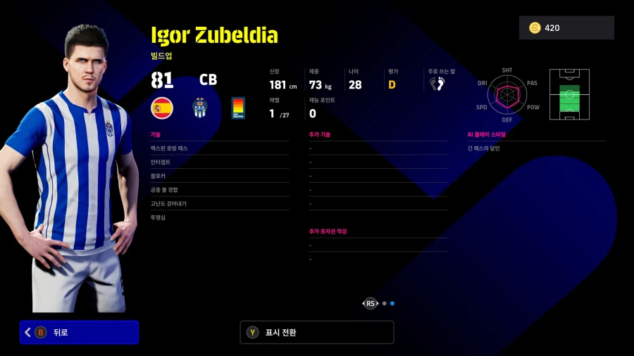 (뽑기) 26.02.23 - 에픽 : 바란, 마르케스, 반브롱크호르스트_21.webp