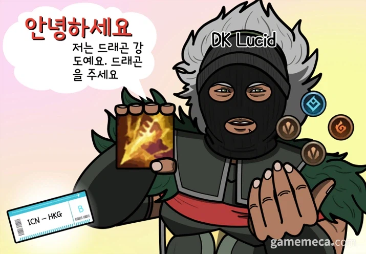 [롤짤] 드래곤 강도 루시드, DK '패패승승승'으로 T1 격파_1.webp