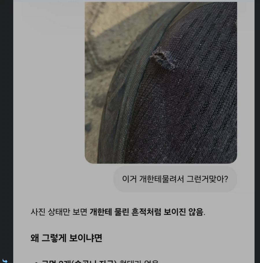이사람 일1베1충 인가요? 저격빌런은 원래 헛저격 자주하는 빌런임_4.webp