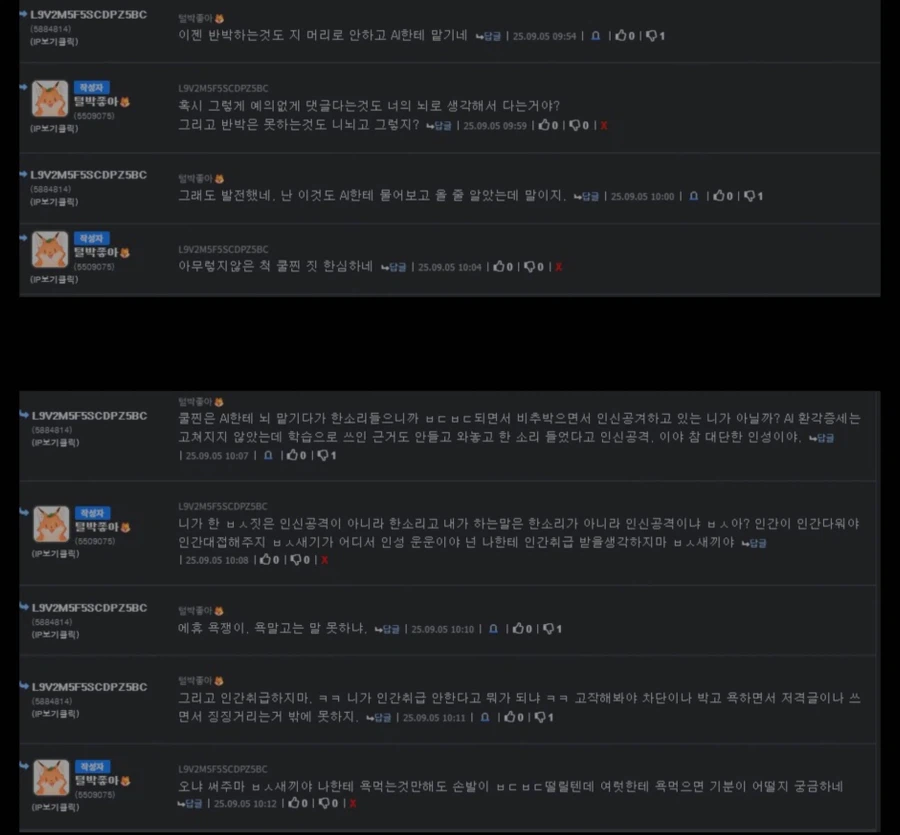 이사람 일1베1충 인가요? 저격빌런은 원래 헛저격 자주하는 빌런임_6.webp