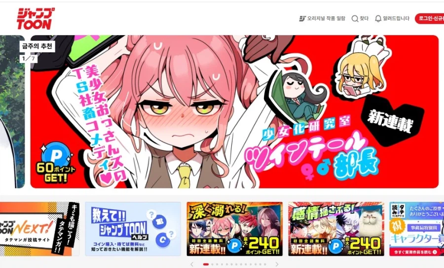 웃상, 소녀화연구실 트윈테일부장 연재 시작_3.webp