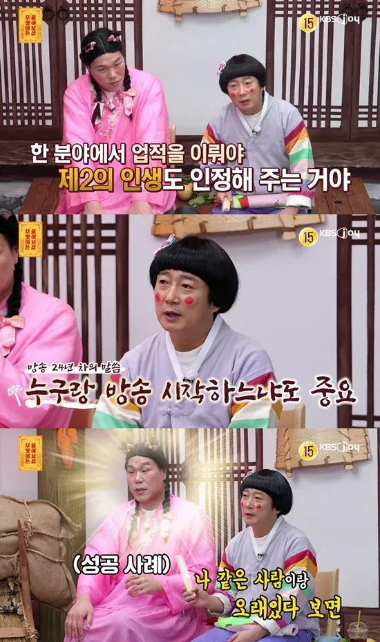 김보름 근황_5.webp