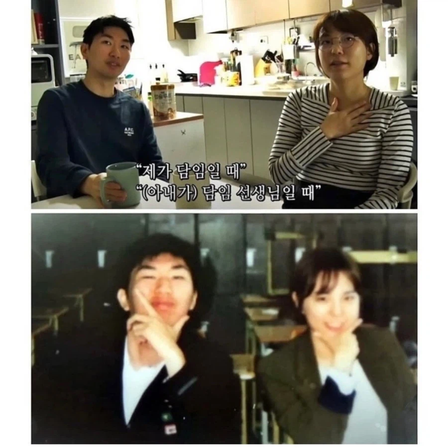고딩때 담임 쌤과 결혼한 8살 연하 제자.JPG_3.webp