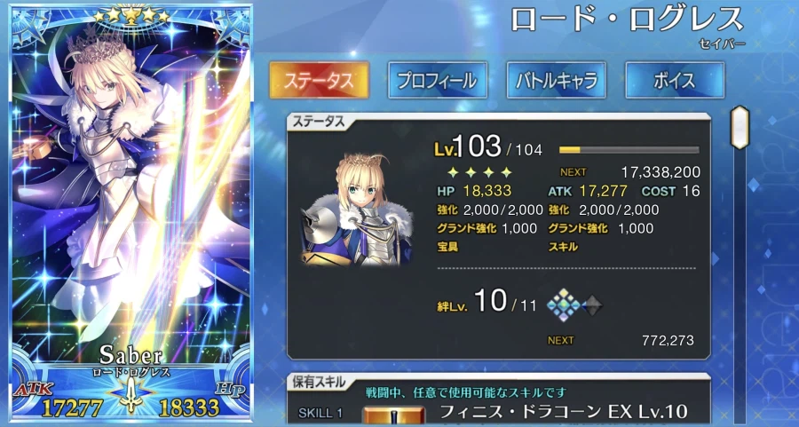 종화난은 답이 안 나오네요_2.webp