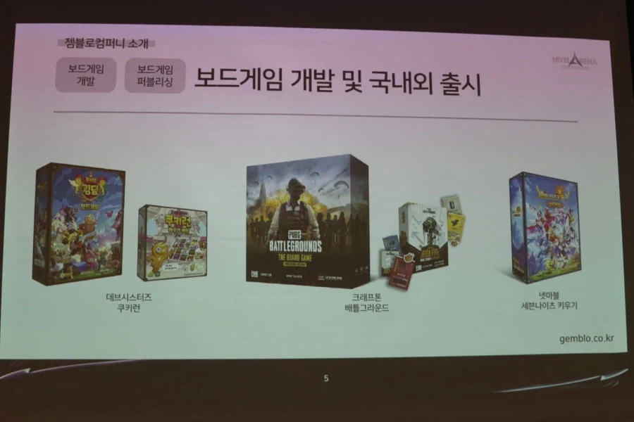 "TCG 사업 도전? 일단 말립니다", '니벨아레나'의 솔직한 생존기_2.webp