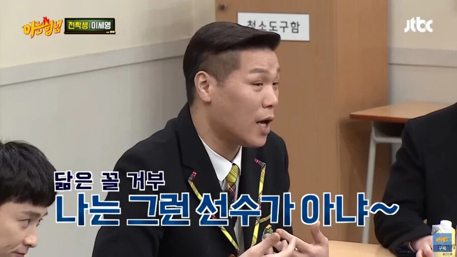 슬램덩크)"고딩들이랑 비교좀 하지 마요"_7.webp