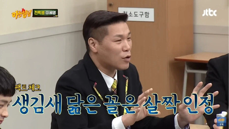 슬램덩크)"고딩들이랑 비교좀 하지 마요"_8.webp