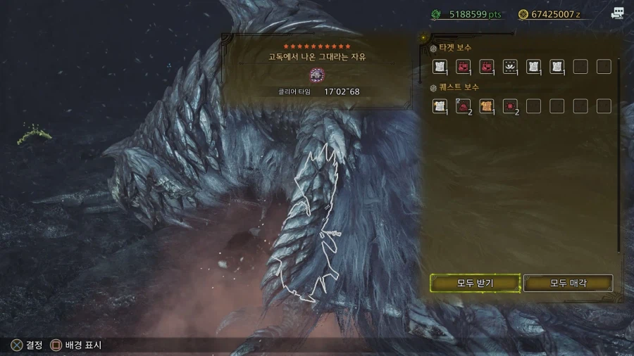 [수렵피리] 가속재생2 광역화 딜서폿세팅_6.webp