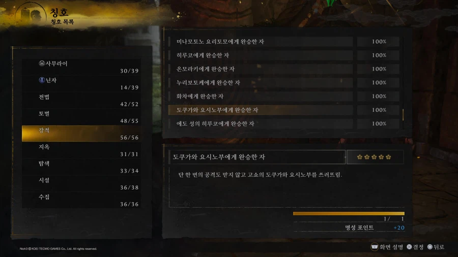 완승작 끝났어요!_1.webp