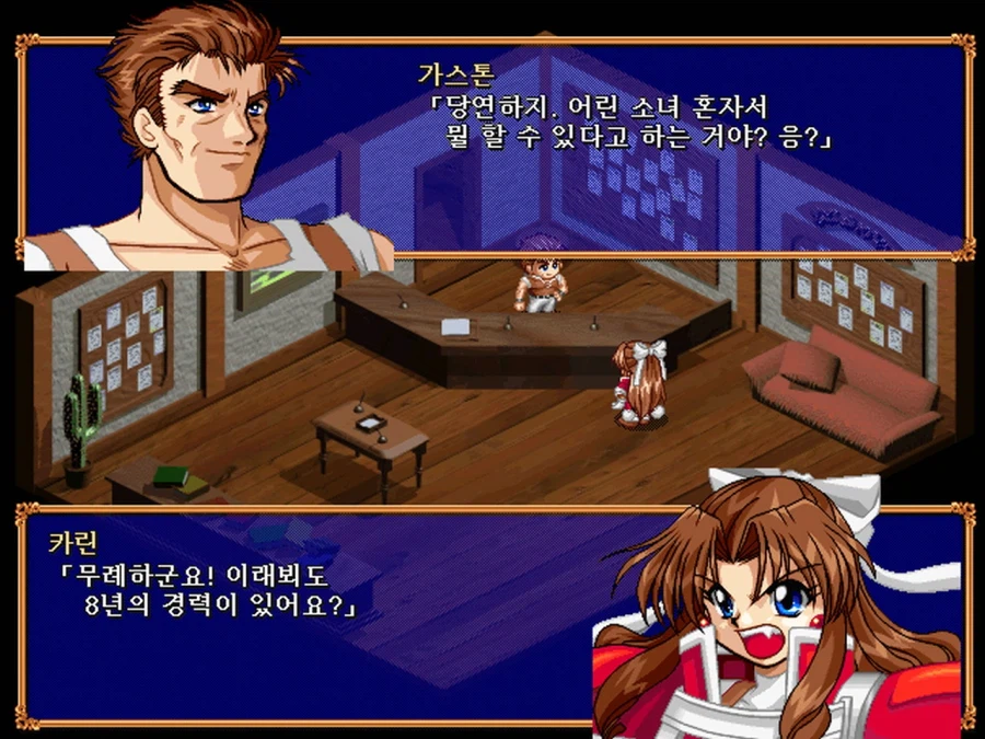 파랜드 택틱스 2: 시간의 이정표_36.webp