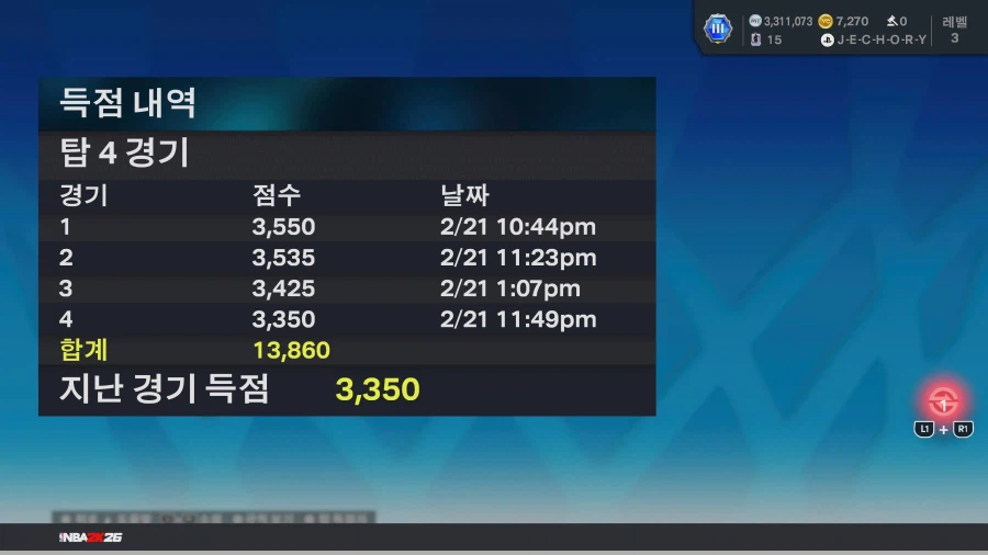 킹오프더코트(KOTC) 후기_2.webp