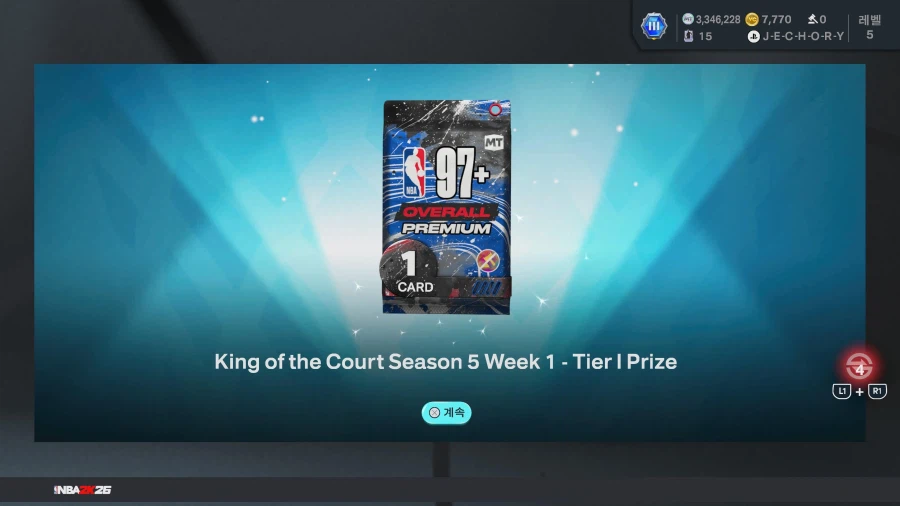 킹오프더코트(KOTC) 후기_4.webp