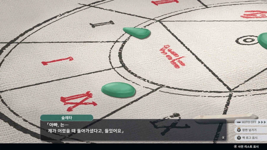 슈퍼로봇대전 Y_2.webp