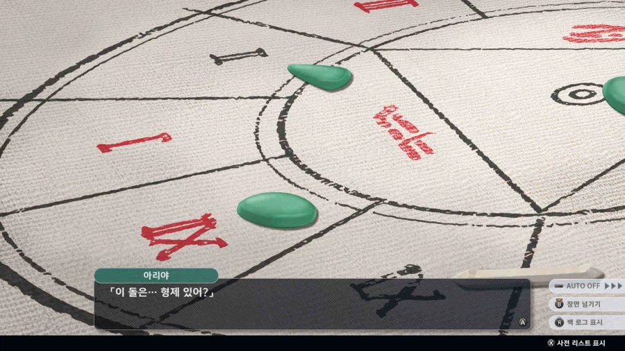 슈퍼로봇대전 Y_3.webp