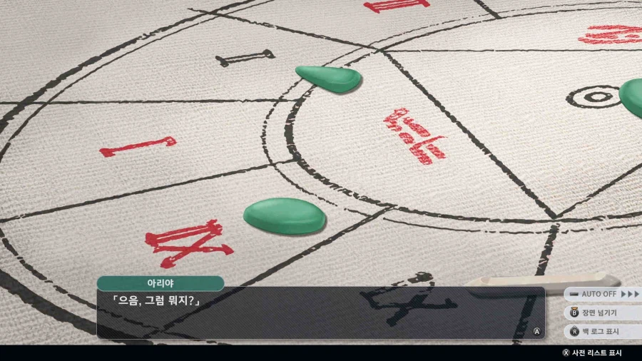 슈퍼로봇대전 Y_5.webp