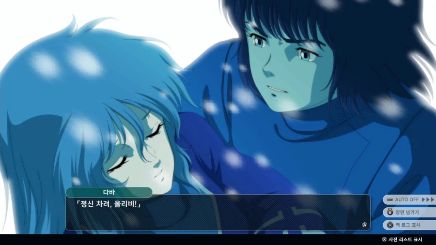 슈퍼로봇대전 Y_11.webp