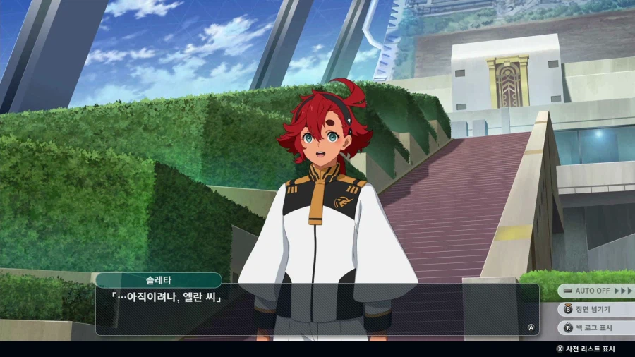 슈퍼로봇대전 Y_28.webp