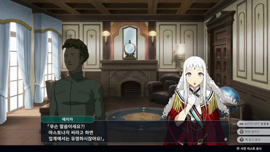 슈퍼로봇대전 Y_30.webp