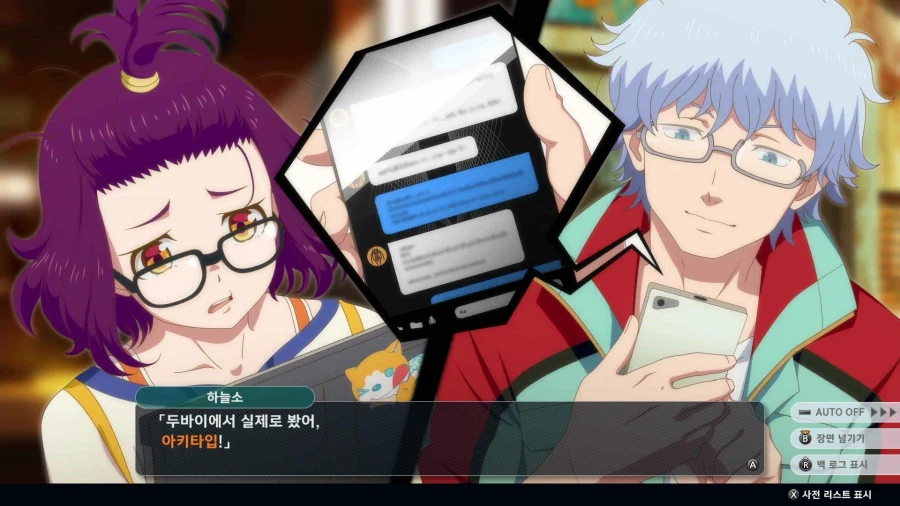 슈퍼로봇대전 Y_32.webp