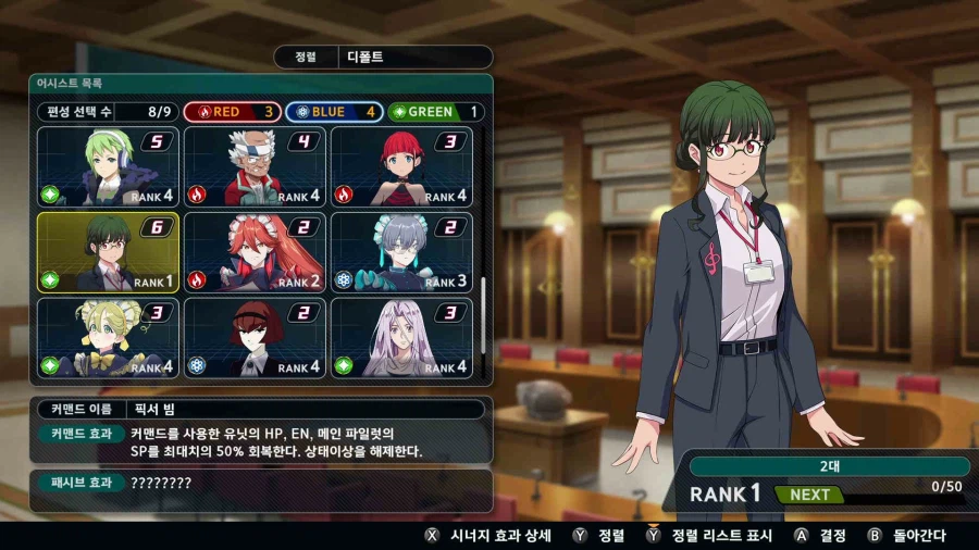 슈퍼로봇대전 Y_48.webp