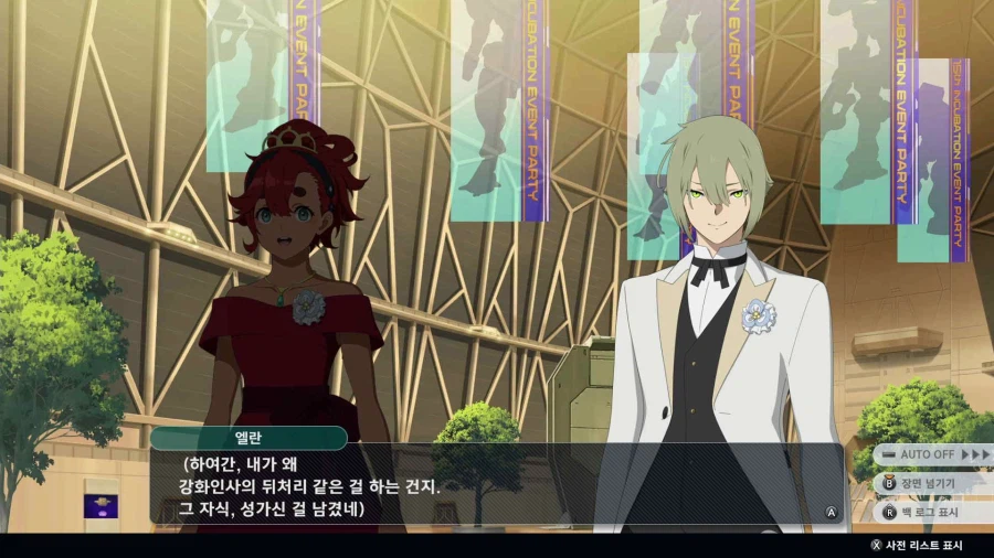 슈퍼로봇대전 Y_51.webp