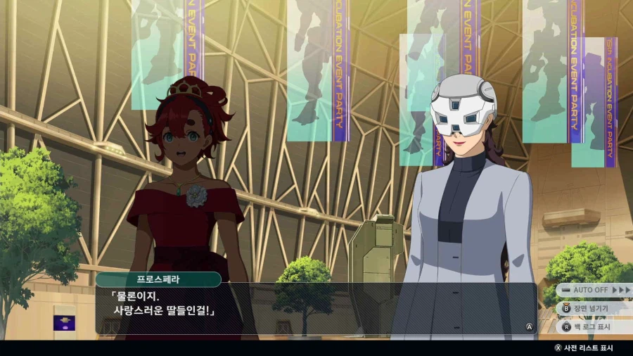 슈퍼로봇대전 Y_59.webp