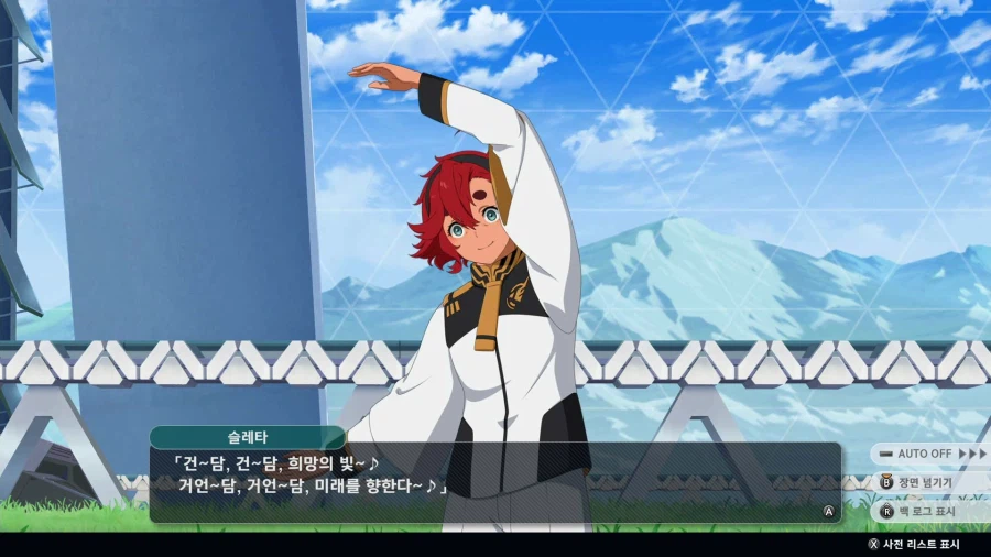 슈퍼로봇대전 Y_61.webp