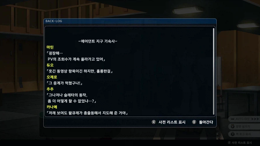 슈퍼로봇대전 Y_83.webp