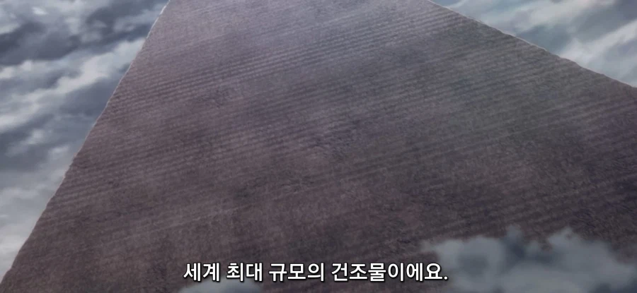 [야생의 라스트 보스가 나타났다] 작별 선물_9.webp