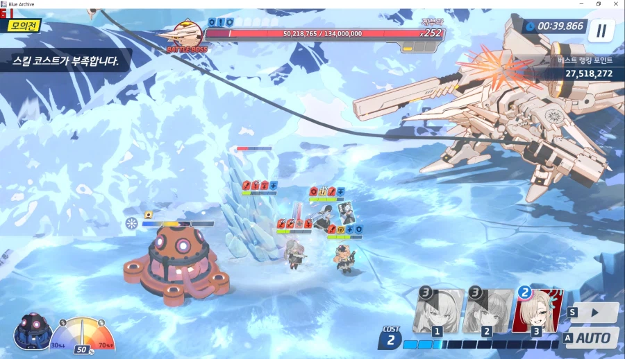 게부라 토먼트 모의전 실황~ 아마리 전1 충분히 똑같이 됨~ 공략보다 딜 잘 나옴_4.webp