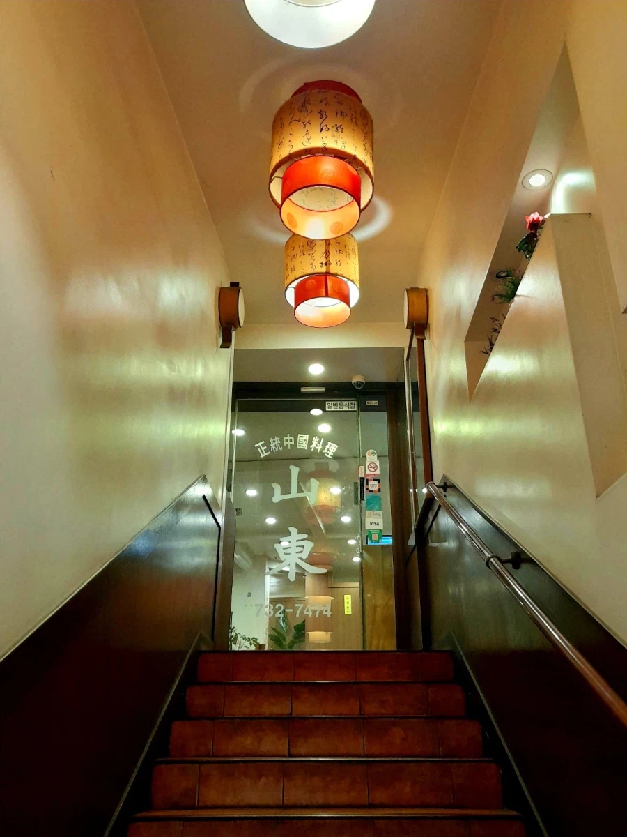 산동 고기튀김_2.webp