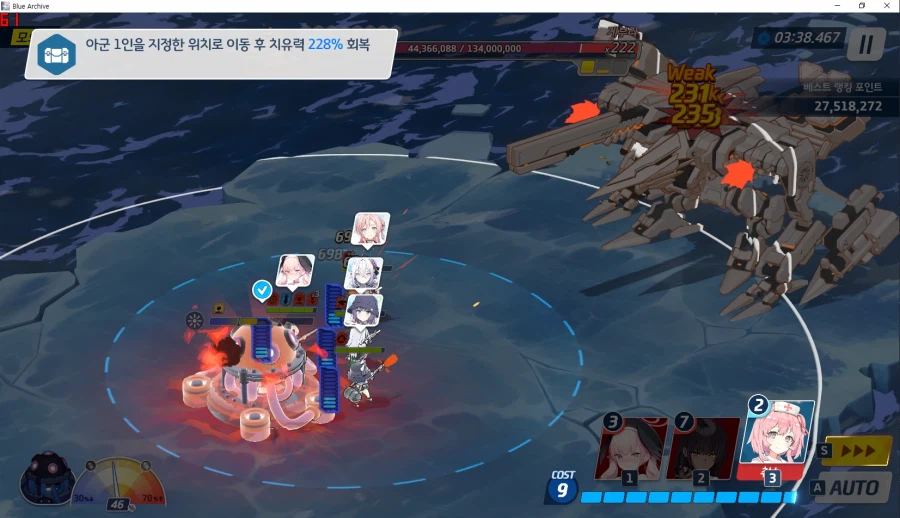 게부라 토먼트 모의전 실황~ 아마리 전1 충분히 똑같이 됨~ 공략보다 딜 잘 나옴_13.webp