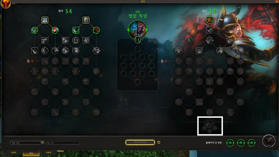 월드 오브 워크래프트: 한밤 가이드_2.webp