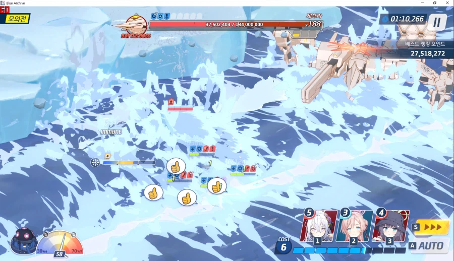 게부라 토먼트 모의전 실황~ 아마리 전1 충분히 똑같이 됨~ 공략보다 딜 잘 나옴_29.webp