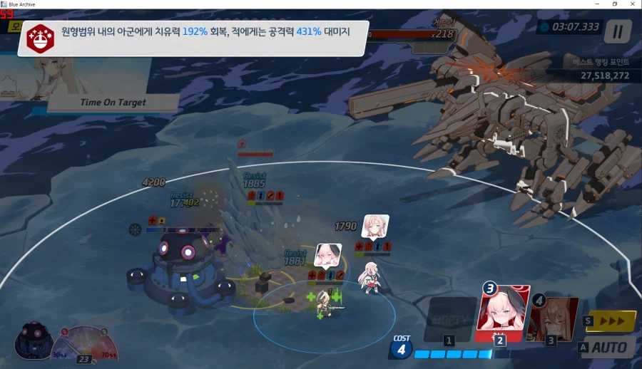 게부라 토먼트 모의전 실황~ 아마리 전1 충분히 똑같이 됨~ 공략보다 딜 잘 나옴_32.webp