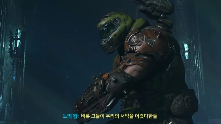 [둠 이터널] 악마조차 두려워하는 자가 무릎을 꿇다_5.webp