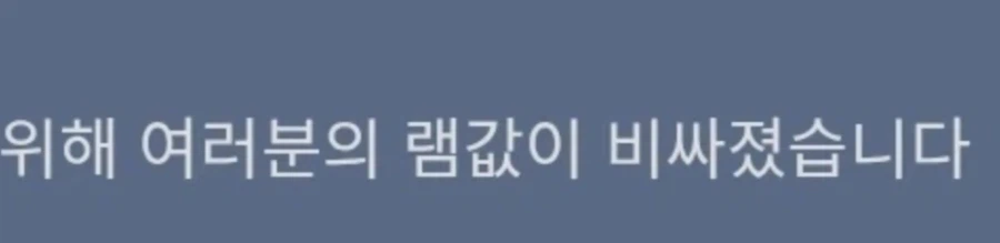 외로운 중국 남성들이 AI로 하고 노는것_1.webp