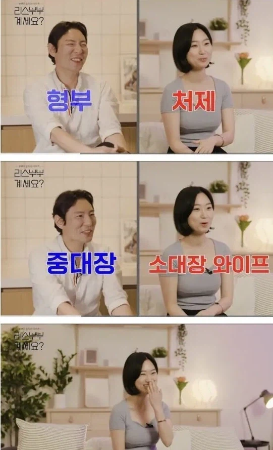 ㅅㅅ리스 부부가 극복하려고 했다는 상황극.jpg_2.webp