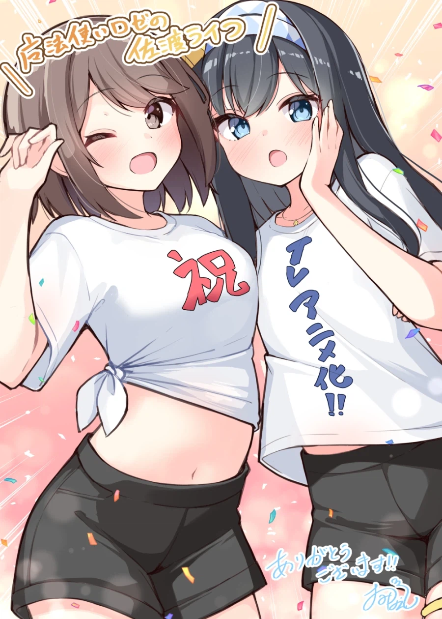 [마법사 로제의 사도 라이프] 애니화_2.webp