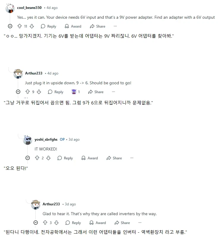 사형감인 전자공학계의 중범죄.jpg_2.webp