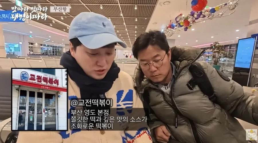 배우 김대명이 알려주는 "부산에서 배타고 후쿠오카까지 가는 장점"_4.webp